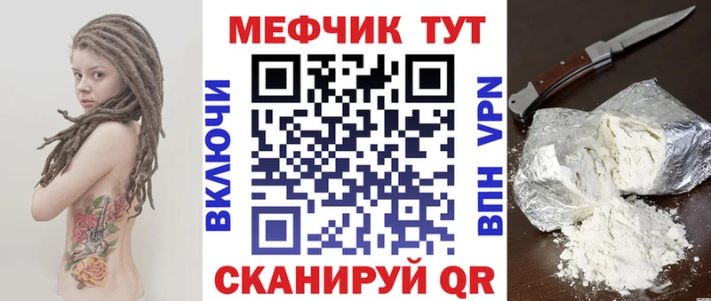 Названия наркотиков Урюпинск Cocaine  АМФ  ГАШ  Меф мяу мяу 