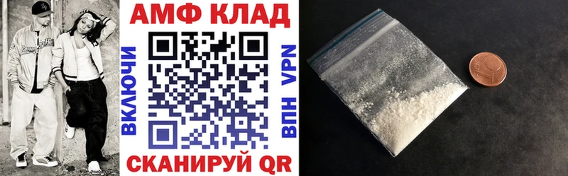 Amphetamine 97% Урюпинск