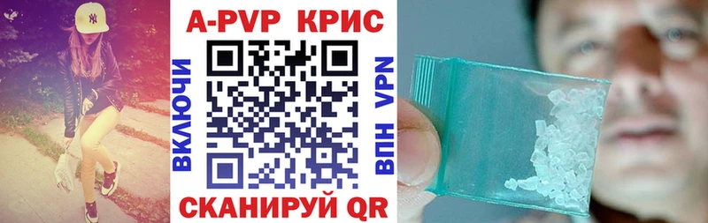 закладка  Урюпинск  Alpha-PVP VHQ 