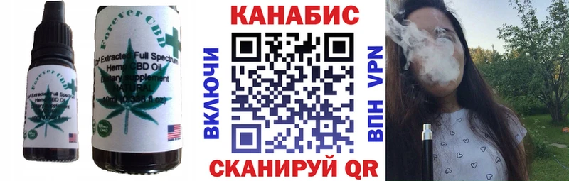 Canna-Cookies марихуана  ссылка на мегу вход  Урюпинск  наркота 