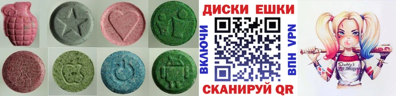 закладка  Урюпинск  darknet какой сайт  Ecstasy louis Vuitton 