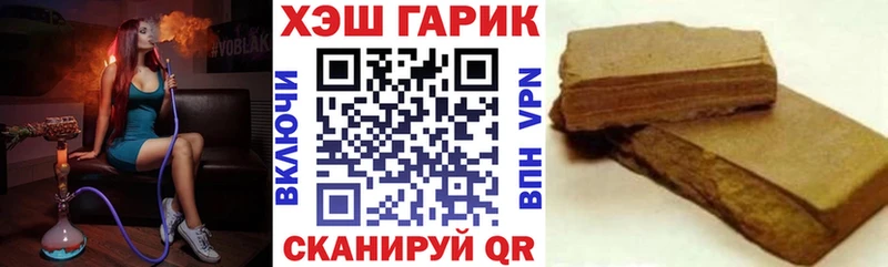 ГАШ Изолятор Урюпинск