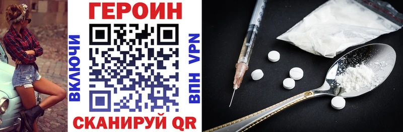 наркошоп  Урюпинск  ГЕРОИН хмурый 