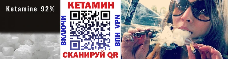 где купить наркоту  Урюпинск  Кетамин ketamine 