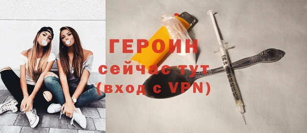 ALPHA-PVP Балахна