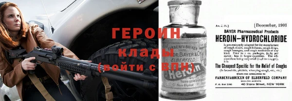 ALPHA PVP Армянск
