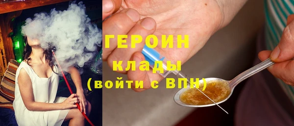 ALPHA PVP Армянск