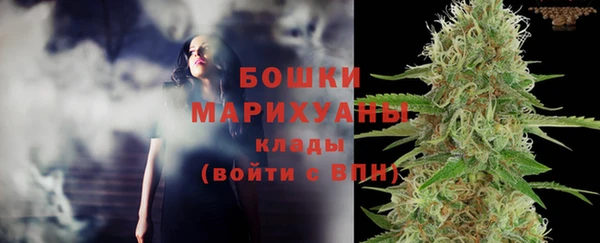 ALPHA PVP Армянск