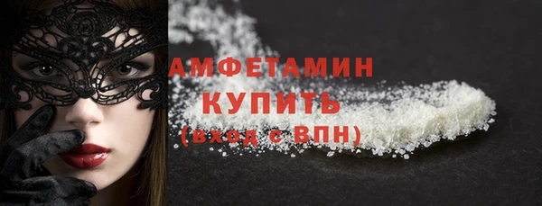 стаф Баксан
