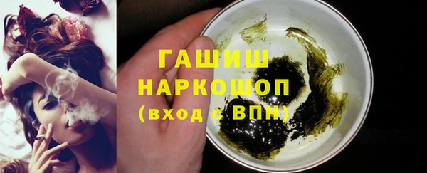 МДМА Пересвет