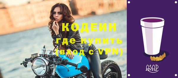 ALPHA PVP Армянск