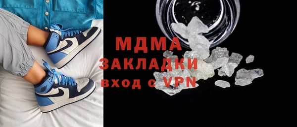 ALPHA PVP Армянск