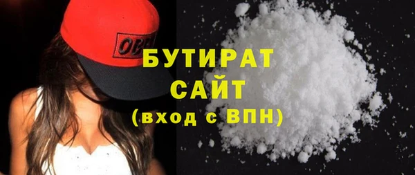 прущие грибы Балабаново