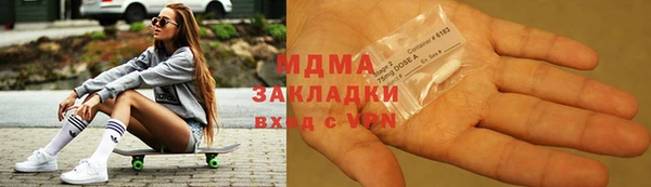 ALPHA-PVP Балахна