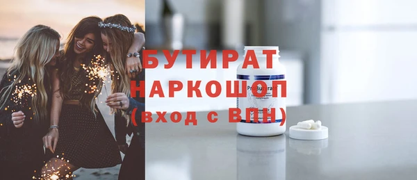 ALPHA PVP Армянск