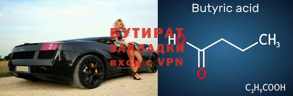 меф Арсеньев