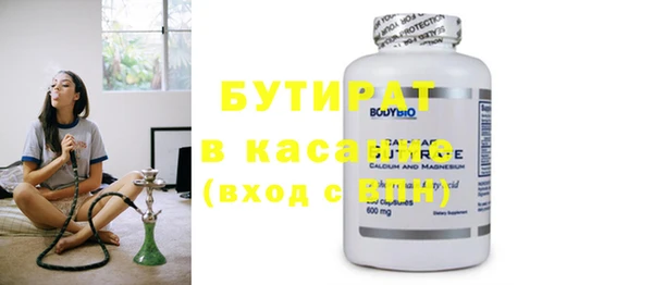 гидра Пестово