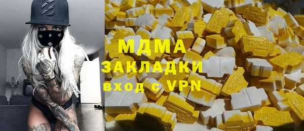 мдпв Аркадак