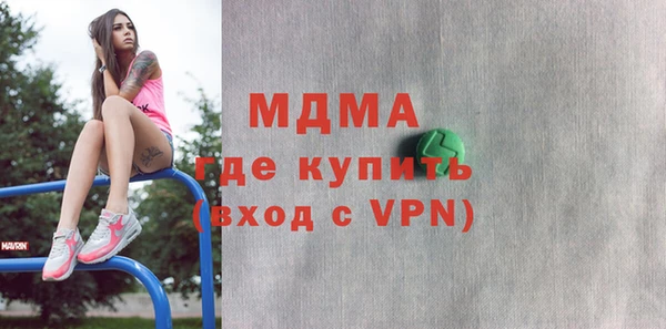 ALPHA PVP Армянск