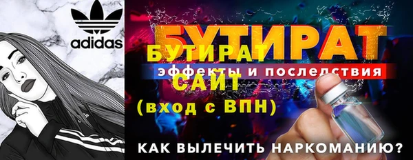 стаф Баксан