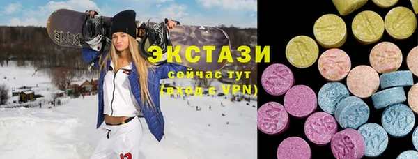 ALPHA-PVP Балахна