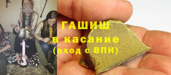 ALPHA PVP Армянск