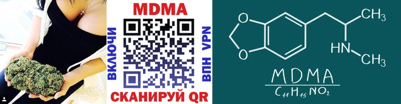 хочу   Урюпинск  МДМА VHQ 