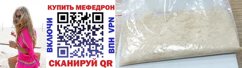 kraken ТОР  Урюпинск  МЯУ-МЯУ мяу мяу 