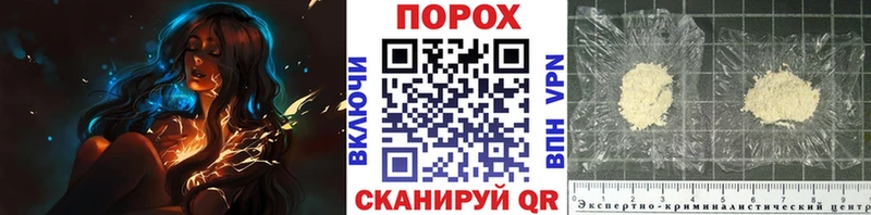 omg ТОР  Урюпинск  Метамфетамин кристалл 
