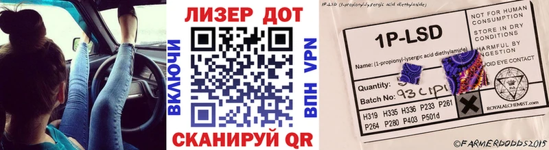 наркота  Урюпинск  ОМГ ОМГ зеркало  Марки N-bome 1,5мг 