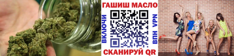 гидра как войти  Урюпинск  Дистиллят ТГК THC oil 