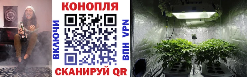 закладки Урюпинск МАРИХУАНА тримм